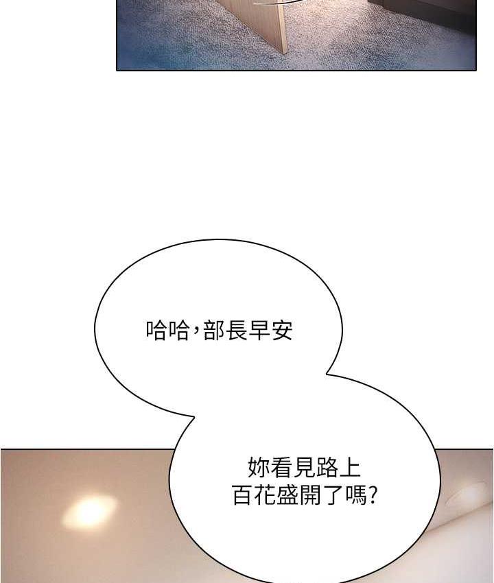 魯蛇的多重宇宙 在线观看 魯蛇的多重宇宙 最終話-我們結婚吧 漫画图片100