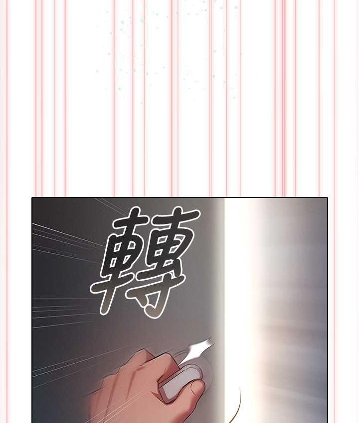 魯蛇的多重宇宙 在线观看 魯蛇的多重宇宙 最終話-我們結婚吧 漫画图片157