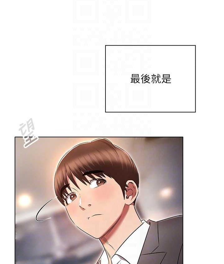 韩漫H漫画 鲁蛇的多重宇宙  - 点击阅读 鲁蛇的多重宇宙 最终话-我们结婚吧 112