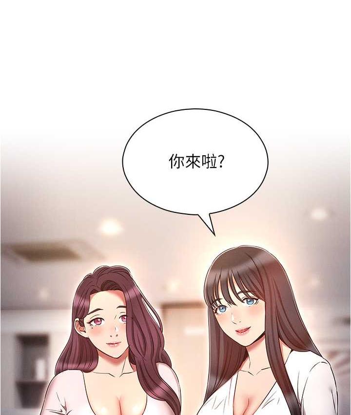 魯蛇的多重宇宙 在线观看 魯蛇的多重宇宙 最終話-我們結婚吧 漫画图片78