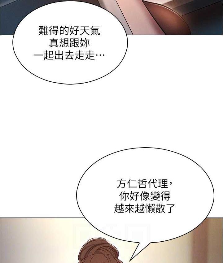 韩漫H漫画 鲁蛇的多重宇宙  - 点击阅读 鲁蛇的多重宇宙 最终话-我们结婚吧 102