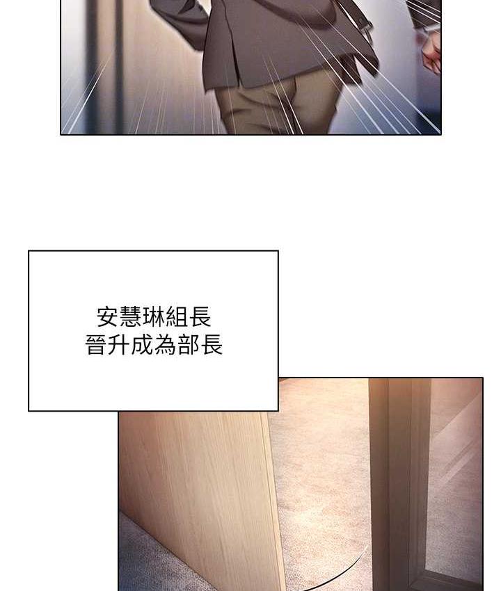 魯蛇的多重宇宙 在线观看 魯蛇的多重宇宙 最終話-我們結婚吧 漫画图片99