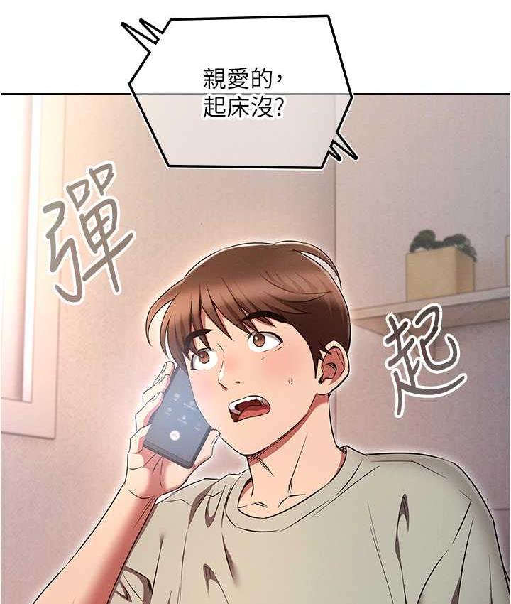 韩漫H漫画 鲁蛇的多重宇宙  - 点击阅读 鲁蛇的多重宇宙 最终话-我们结婚吧 49