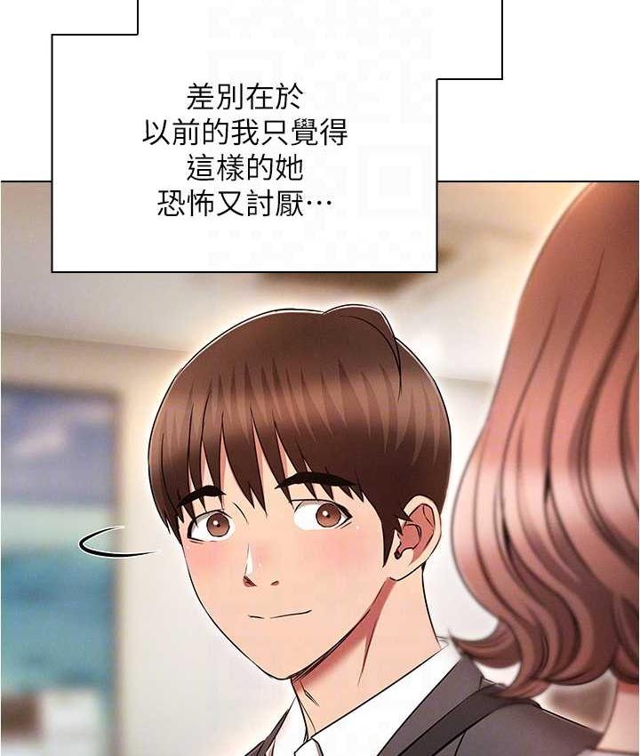 韩漫H漫画 鲁蛇的多重宇宙  - 点击阅读 鲁蛇的多重宇宙 最终话-我们结婚吧 96