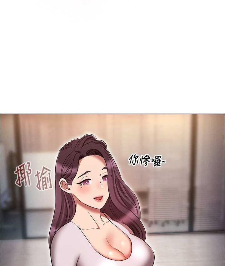 韩漫H漫画 鲁蛇的多重宇宙  - 点击阅读 鲁蛇的多重宇宙 最终话-我们结婚吧 85