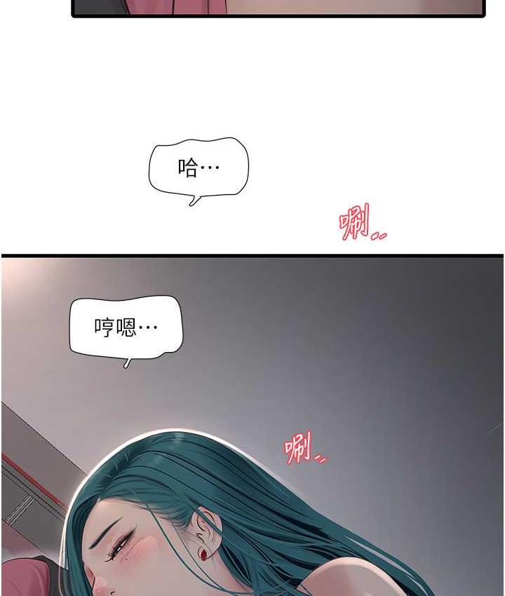 韩漫H漫画 水电工日誌  - 点击阅读 第39话-操到妳鲍鱼外翻 24