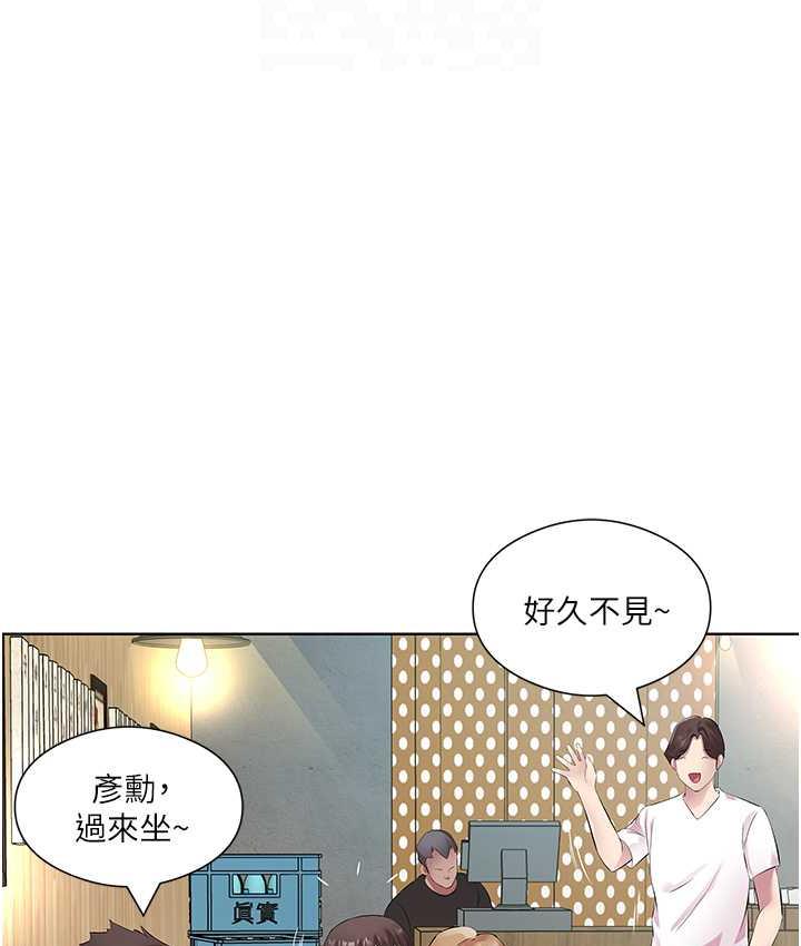 今天吃飽瞭嗎？ 在线观看 第32話-我要為所欲為 漫画图片69