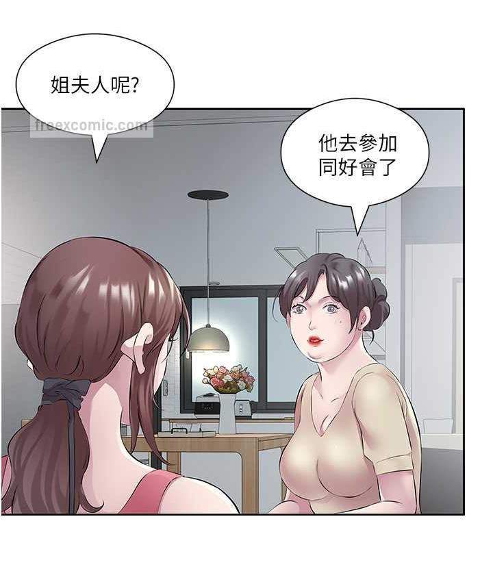 韩漫H漫画 今天吃饱了吗？  - 点击阅读 第32话-我要为所欲为 21