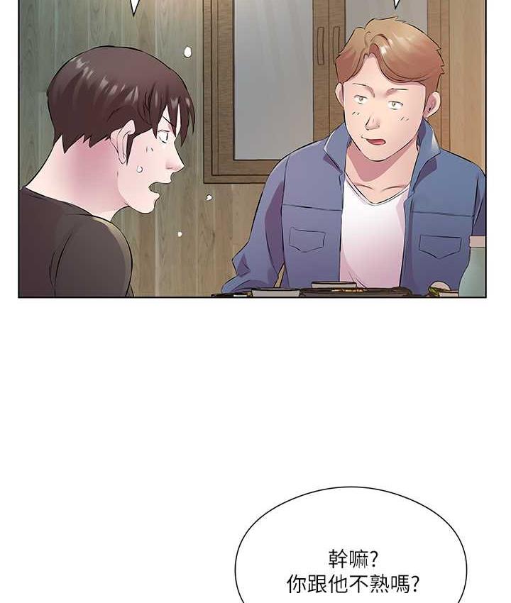 今天吃飽瞭嗎？ 在线观看 第32話-我要為所欲為 漫画图片71