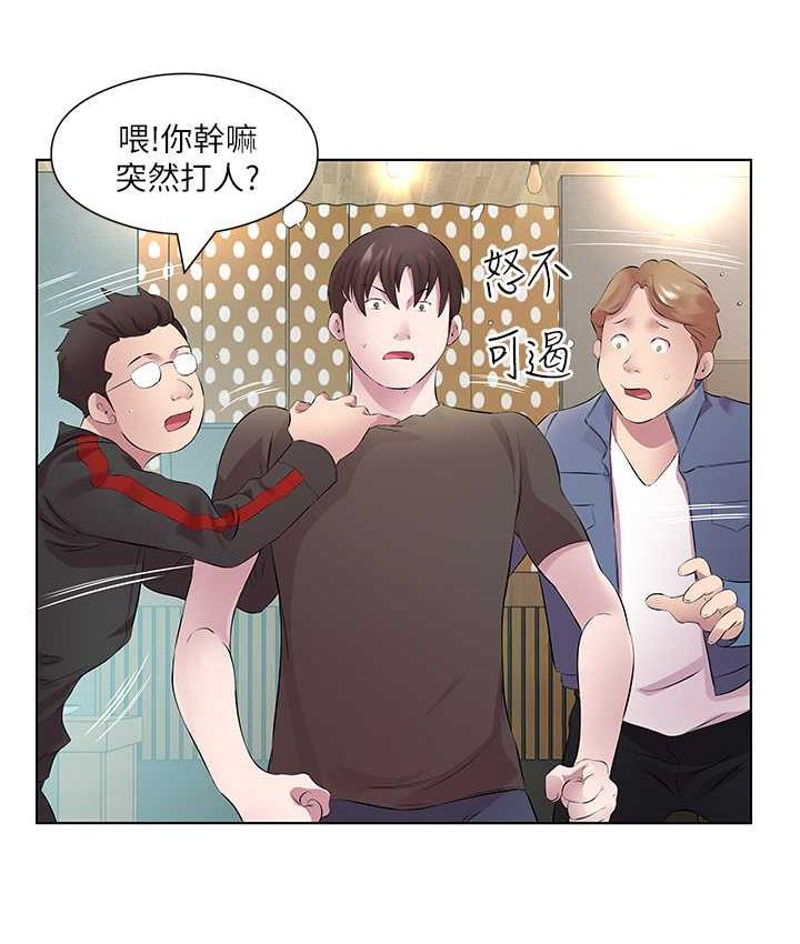 今天吃飽瞭嗎？ 在线观看 第32話-我要為所欲為 漫画图片82