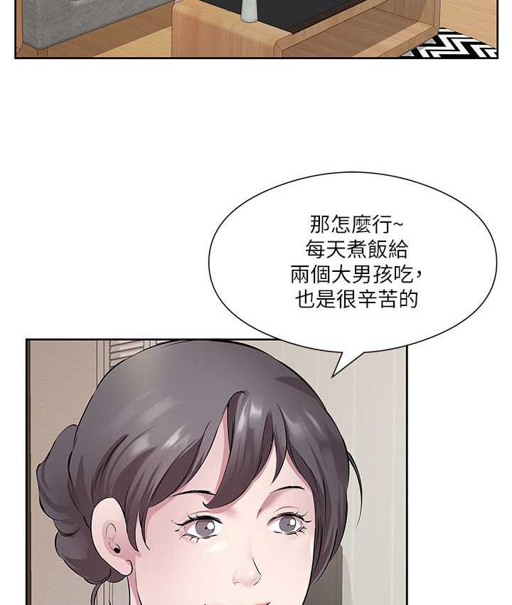 韩漫H漫画 今天吃饱了吗？  - 点击阅读 第32话-我要为所欲为 19