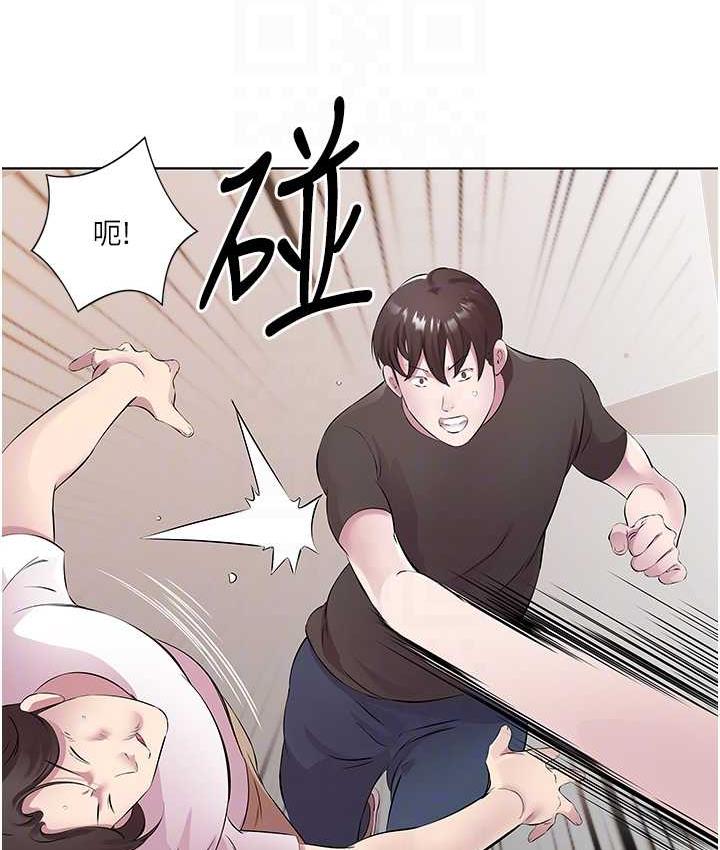 今天吃飽瞭嗎？ 在线观看 第32話-我要為所欲為 漫画图片79