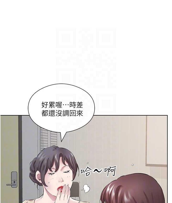 今天吃飽瞭嗎？ 在线观看 第32話-我要為所欲為 漫画图片24