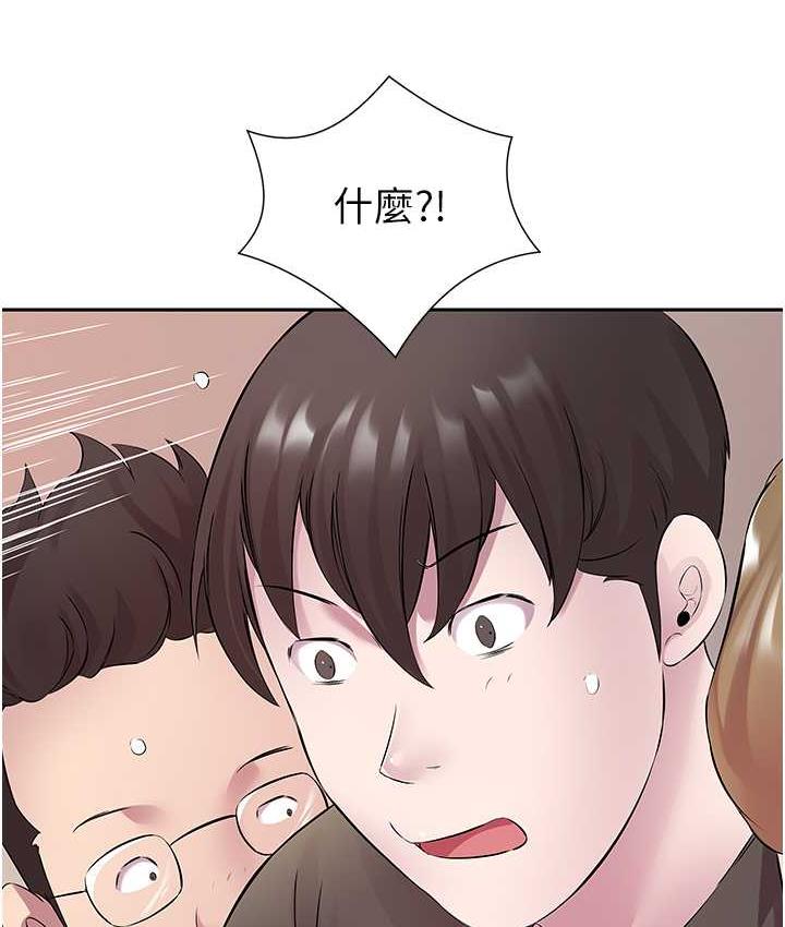 今天吃飽瞭嗎？ 在线观看 第32話-我要為所欲為 漫画图片97