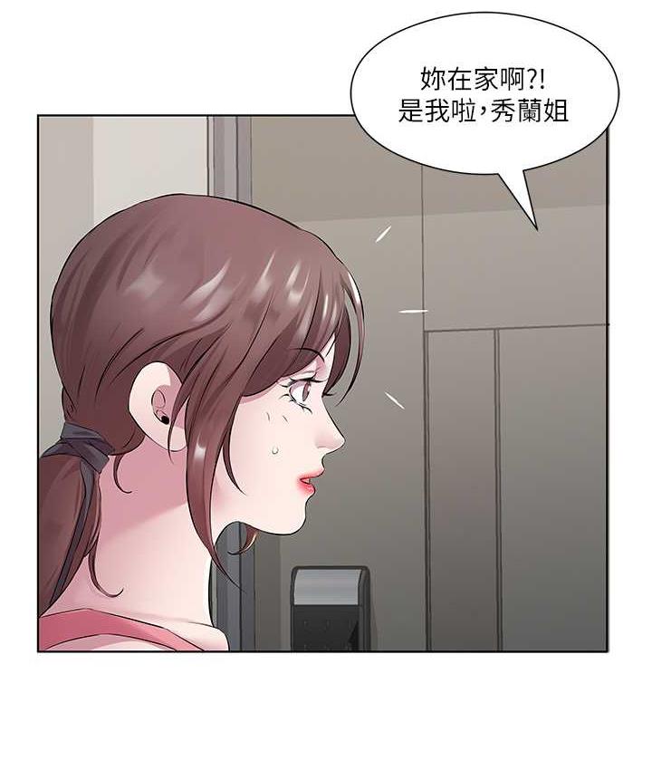 韩漫H漫画 今天吃饱了吗？  - 点击阅读 第32话-我要为所欲为 8