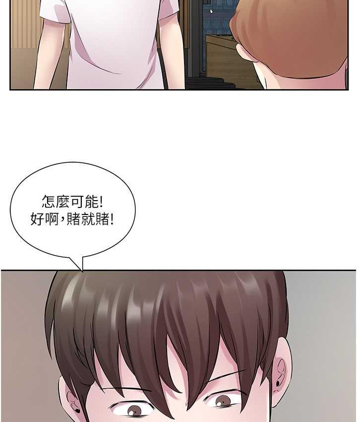 今天吃飽瞭嗎？ 在线观看 第32話-我要為所欲為 漫画图片99