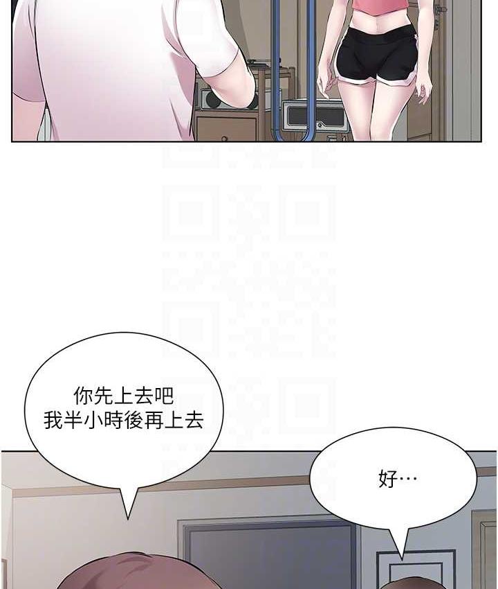 韩漫H漫画 今天吃饱了吗？  - 点击阅读 第32话-我要为所欲为 14