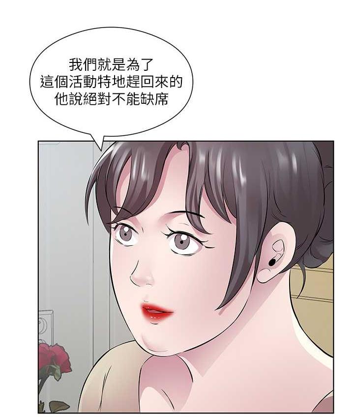 韩漫H漫画 今天吃饱了吗？  - 点击阅读 第32话-我要为所欲为 23