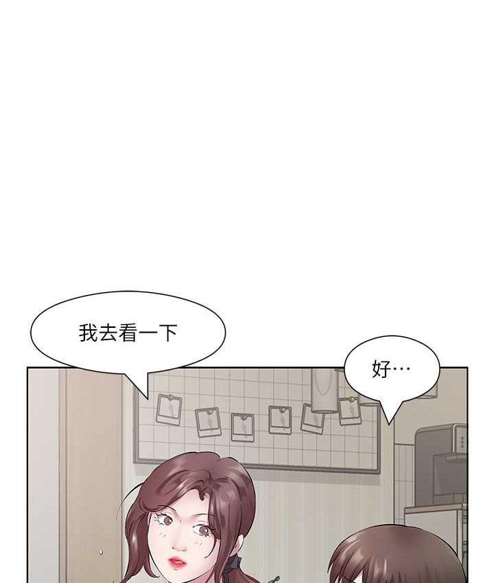 今天吃飽瞭嗎？ 在线观看 第32話-我要為所欲為 漫画图片5