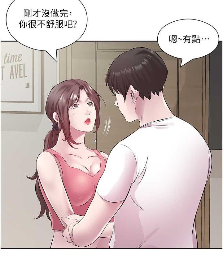 今天吃飽瞭嗎？ 在线观看 第32話-我要為所欲為 漫画图片32