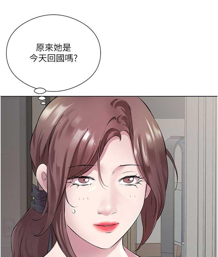 今天吃飽瞭嗎？ 在线观看 第32話-我要為所欲為 漫画图片9