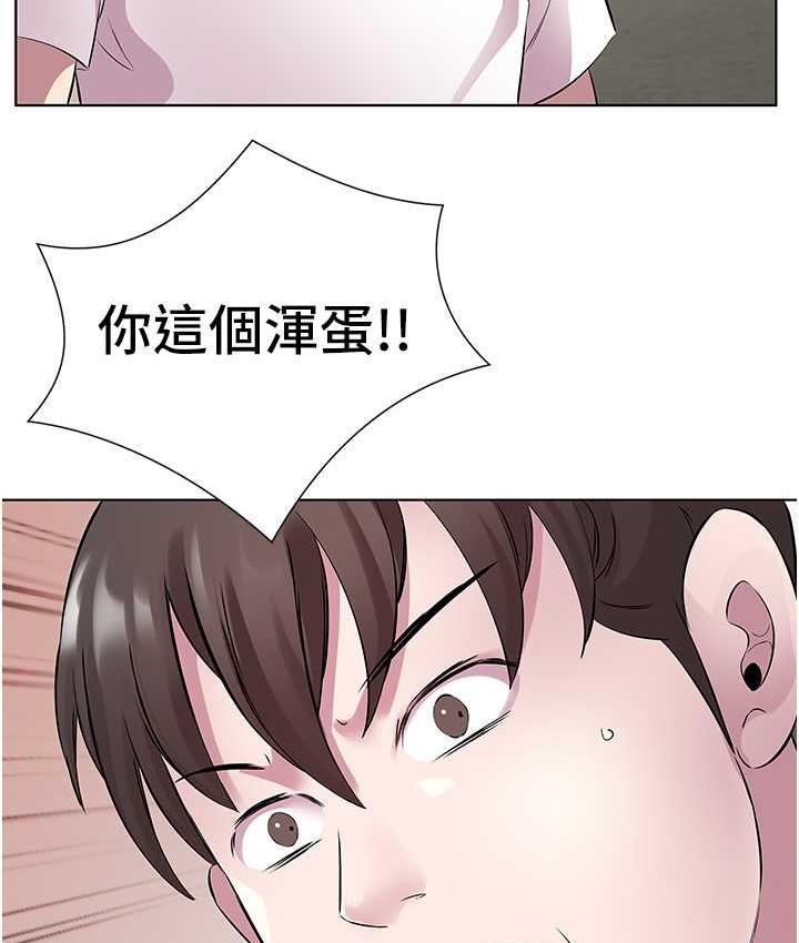 今天吃飽瞭嗎？ 在线观看 第32話-我要為所欲為 漫画图片88