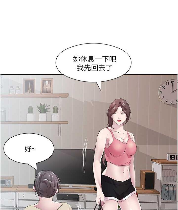 韩漫H漫画 今天吃饱了吗？  - 点击阅读 第32话-我要为所欲为 26