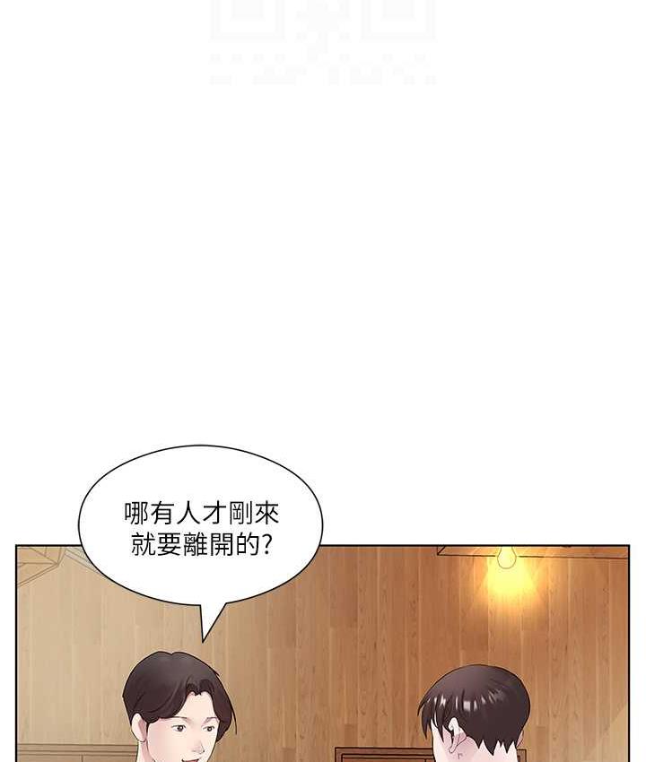 今天吃飽瞭嗎？ 在线观看 第32話-我要為所欲為 漫画图片75