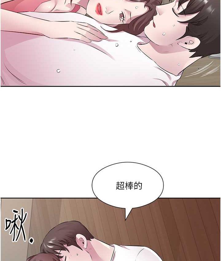 今天吃飽瞭嗎？ 在线观看 第32話-我要為所欲為 漫画图片61