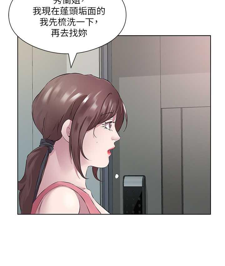 韩漫H漫画 今天吃饱了吗？  - 点击阅读 第32话-我要为所欲为 11