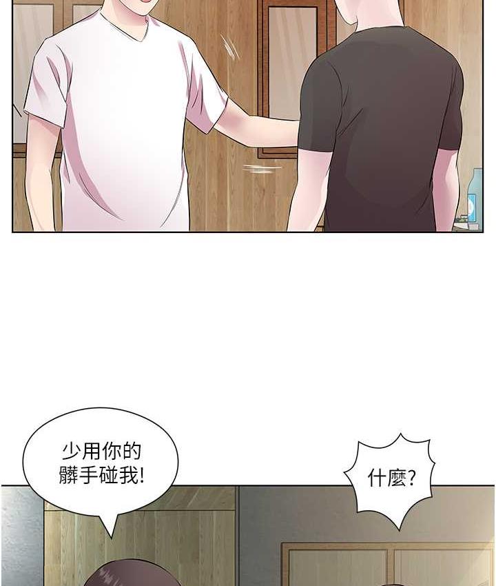 今天吃飽瞭嗎？ 在线观看 第32話-我要為所欲為 漫画图片76