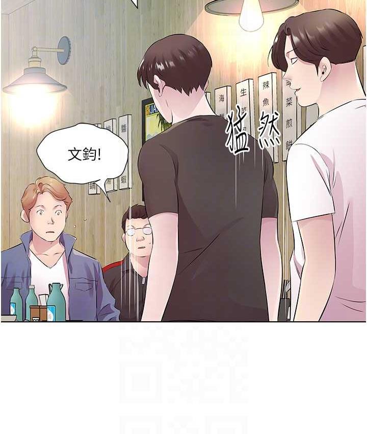 今天吃飽瞭嗎？ 在线观看 第32話-我要為所欲為 漫画图片74