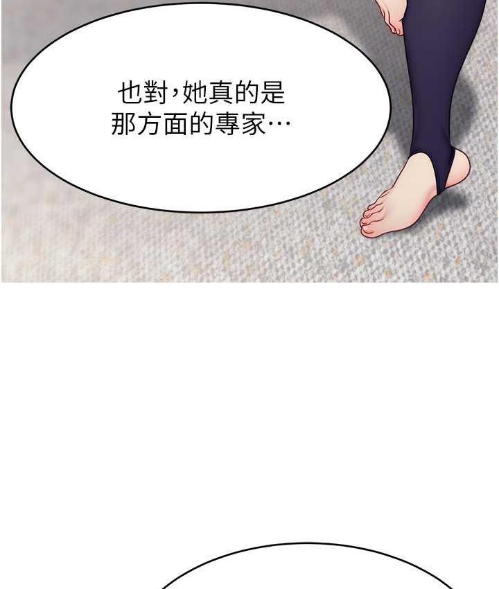 直播主的流量密碼 在线观看 第23話-用精液抖內妳 漫画图片19