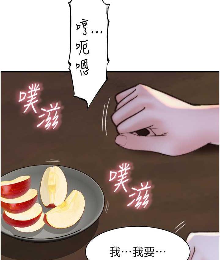 韩漫H漫画 继母的香味  - 点击阅读 第48话-我会「全都吃乾净」 135