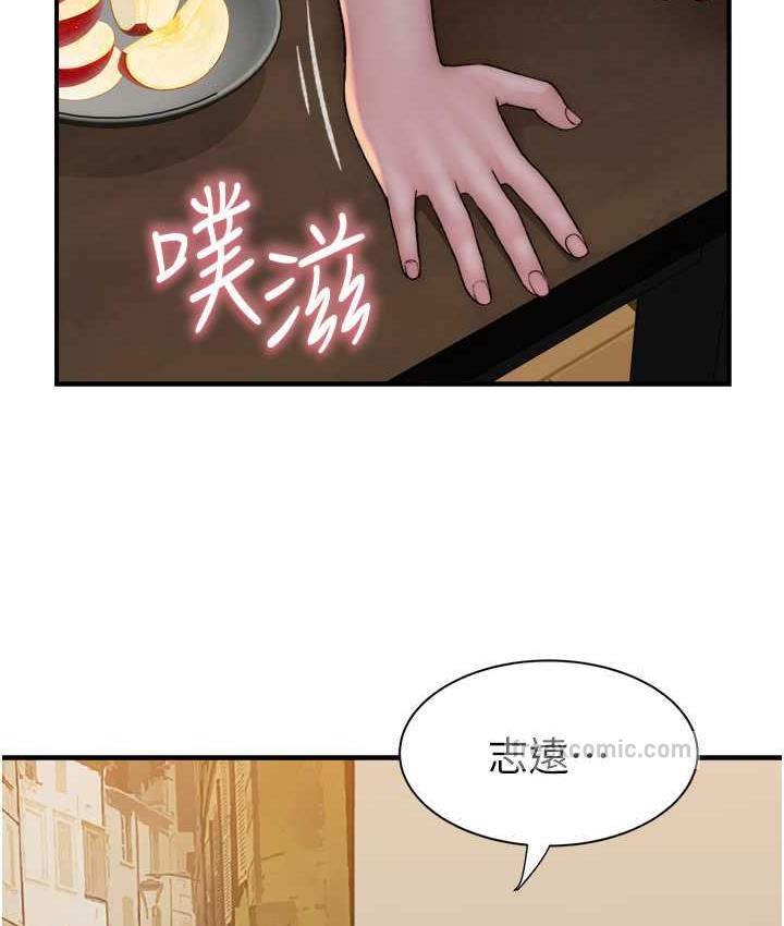 繼母的香味 在线观看 第48話-我會「全都吃乾淨」 漫画图片105