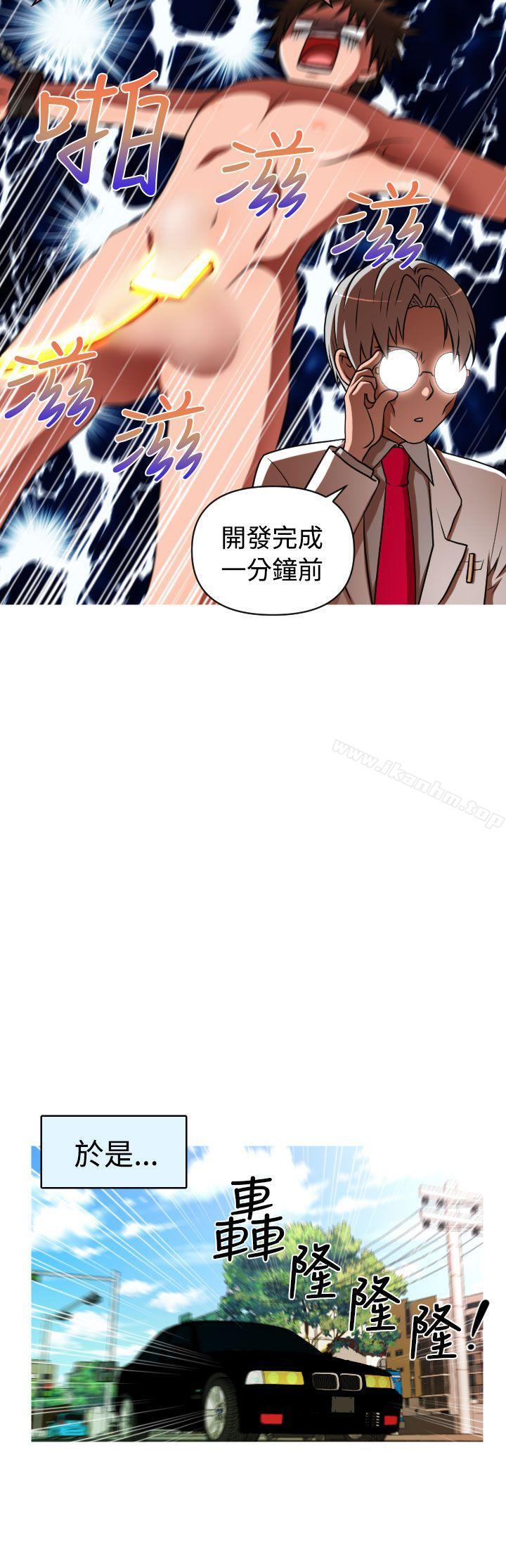 韩漫H漫画 奇怪的超商  - 点击阅读 第2季 第2话 8