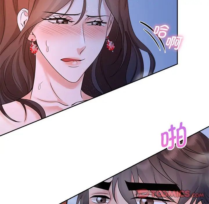 瘋瞭才結婚 在线观看 第24話 漫画图片34