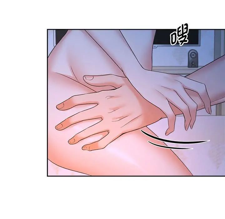 瘋瞭才結婚 在线观看 第24話 漫画图片27