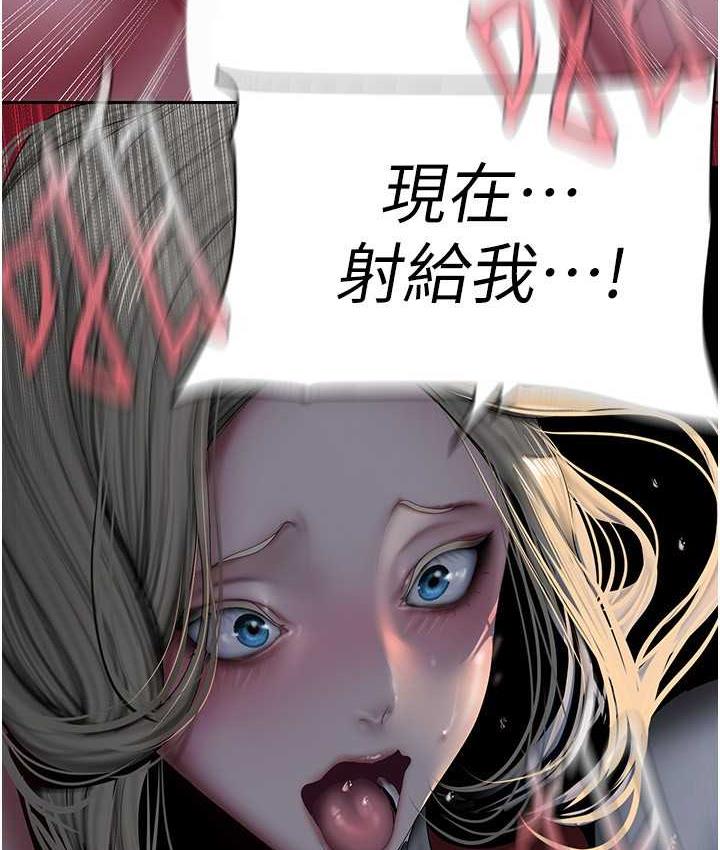 韩漫H漫画 美丽新世界  - 点击阅读 第238话-达成书潾的愿望 32