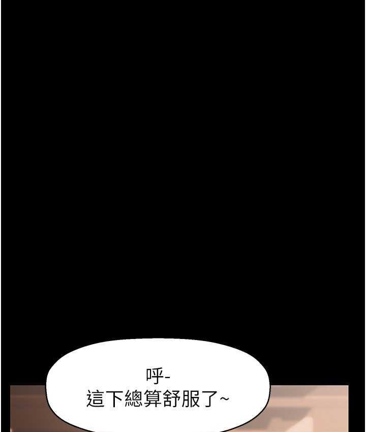 韩漫H漫画 美丽新世界  - 点击阅读 第238话-达成书潾的愿望 60