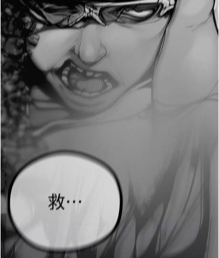 韩漫H漫画 美丽新世界  - 点击阅读 第238话-达成书潾的愿望 143