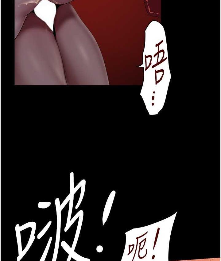 美麗新世界 在线观看 第238話-達成書潾的願望 漫画图片45