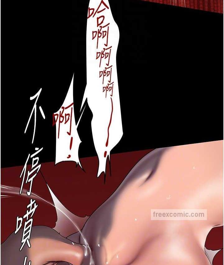 韩漫H漫画 美丽新世界  - 点击阅读 第238话-达成书潾的愿望 42