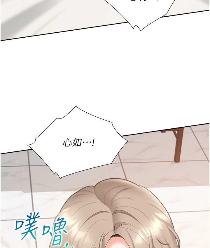 同居上下舖 在线观看 第80話-一天做800次都可以! 漫画图片49