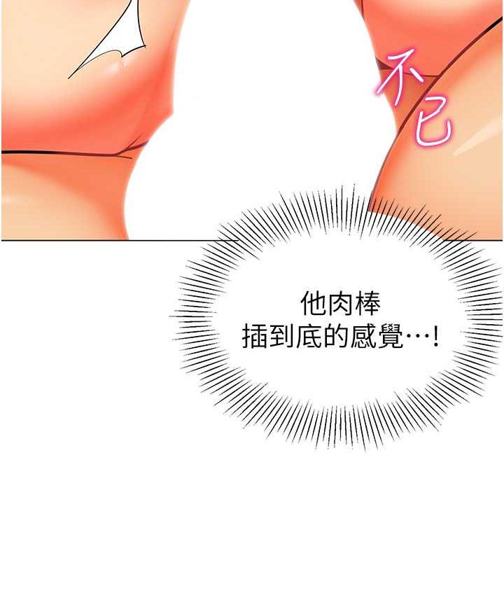 幼兒園老師們 在线观看 第40話-同時享受兩個騷「鮑」 漫画图片98