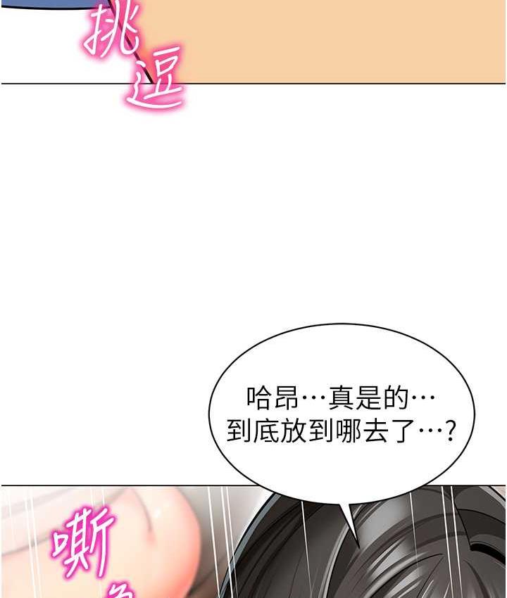 韩漫H漫画 幼儿园老师们  - 点击阅读 第40话-同时享受两个骚「鲍」 123