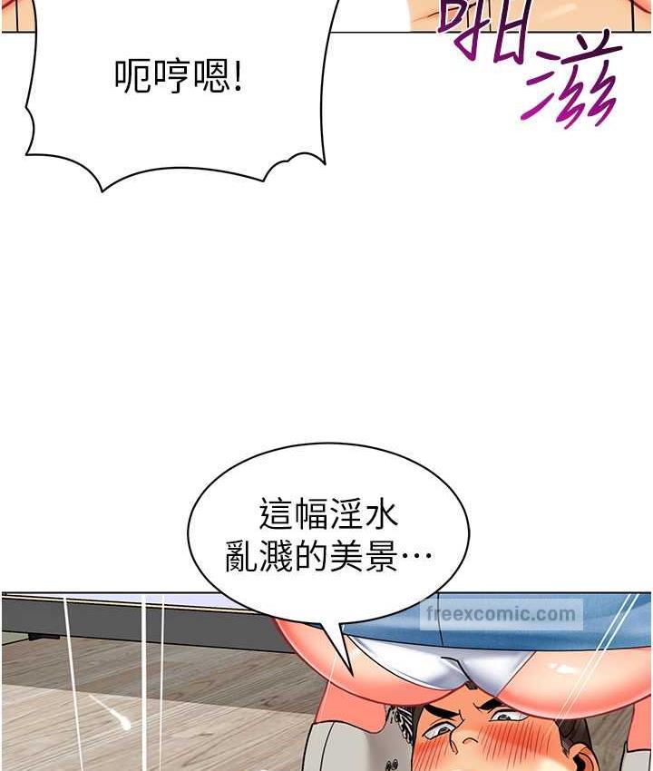 韩漫H漫画 幼儿园老师们  - 点击阅读 第40话-同时享受两个骚「鲍」 105