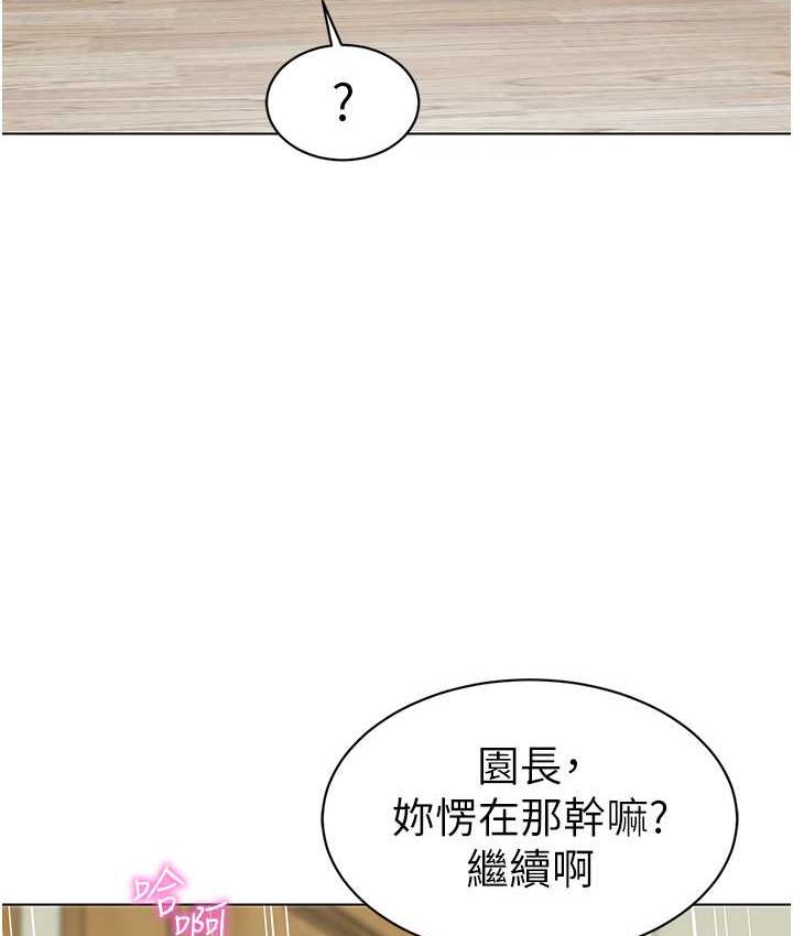 韩漫H漫画 幼儿园老师们  - 点击阅读 第40话-同时享受两个骚「鲍」 85