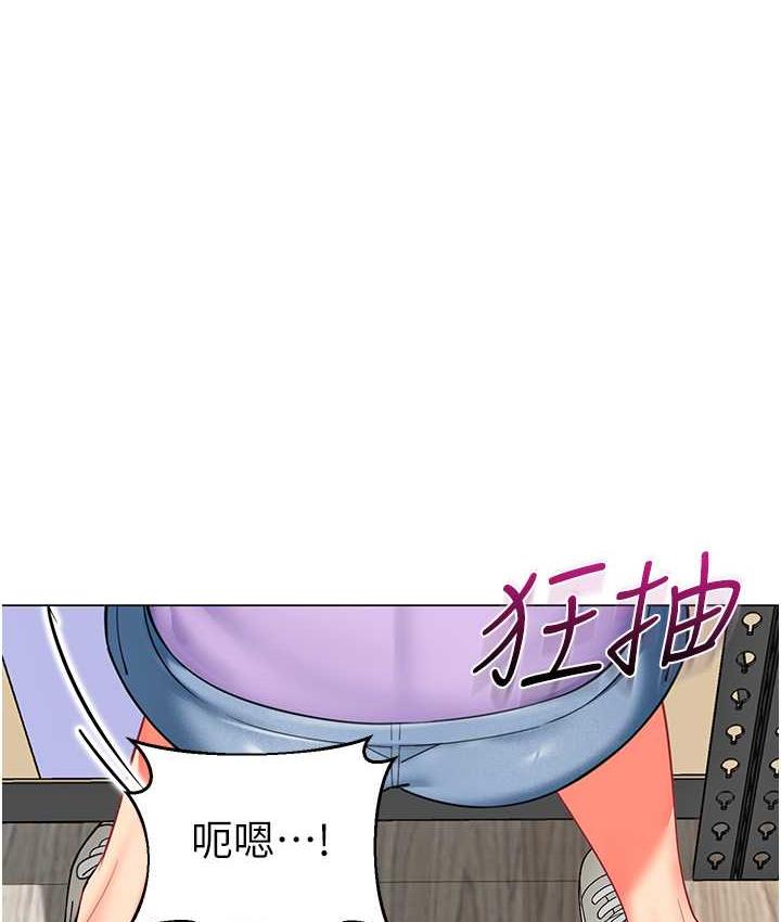 韩漫H漫画 幼儿园老师们  - 点击阅读 第40话-同时享受两个骚「鲍」 143