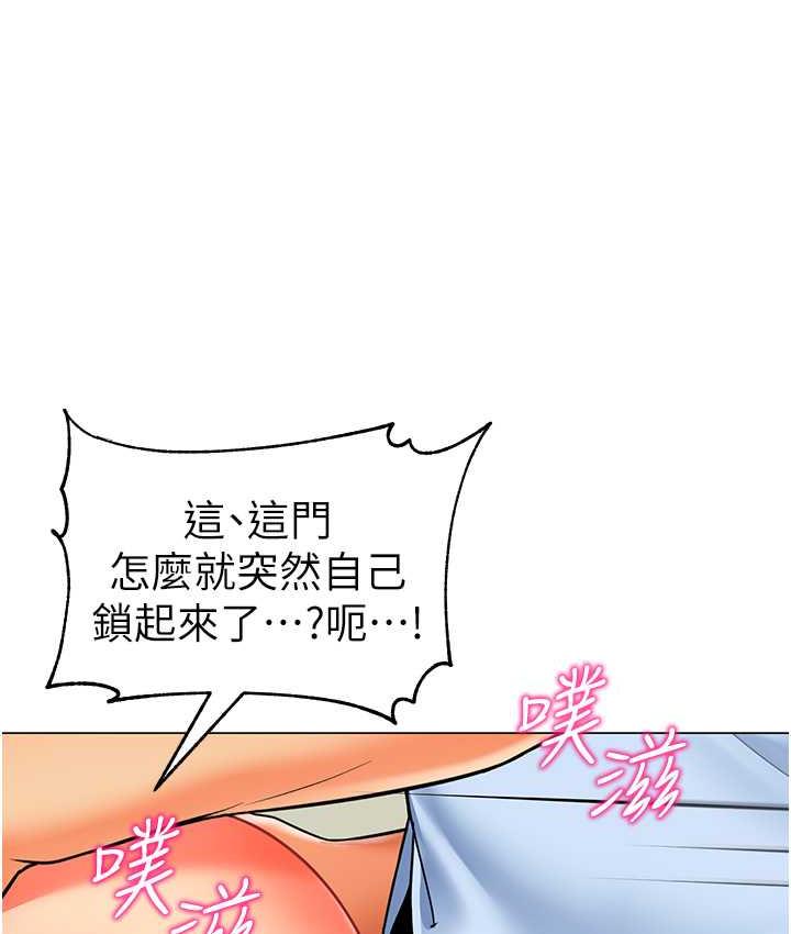 幼兒園老師們 在线观看 第40話-同時享受兩個騷「鮑」 漫画图片39